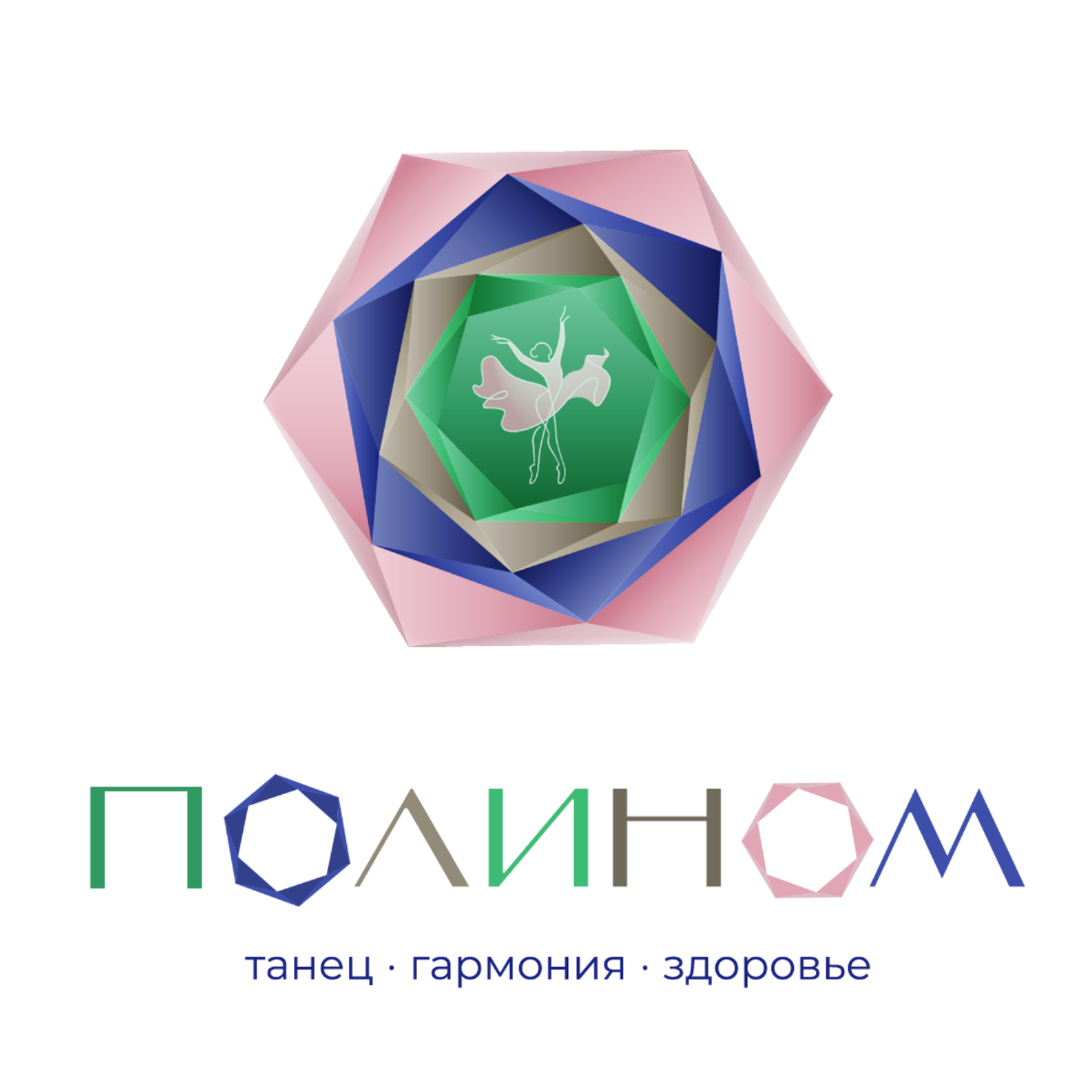 Школа балета и здорового развития «ПОЛИНОМ»